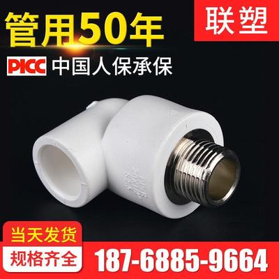 水暖管件PPR 價格趨勢與優質批發采購指南